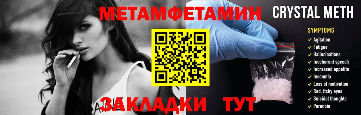 КОКАИН  Вход с VPN  COCAIN  Мефедрон кристаллы  Куйбышев  ГАШ  Марихуана 