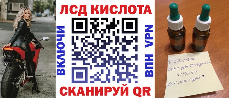 Марки NBOMe 1,8мг  Куйбышев 