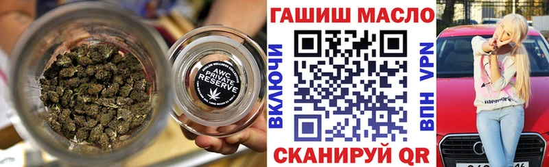 цены   ссылка на мегу рабочий сайт  Дистиллят ТГК вейп  Куйбышев 