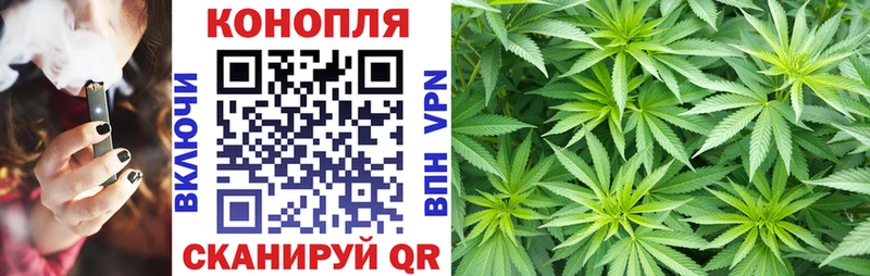 купить  цена  Куйбышев  Каннабис Bruce Banner 