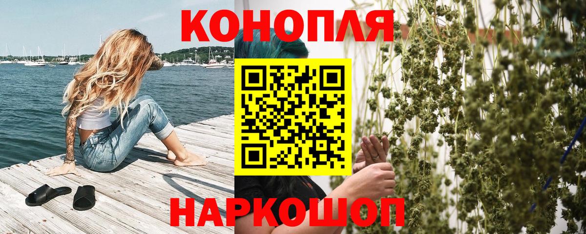 Канабис план  Канабис конопля  Марихуана OG Kush  Марихуана ГИДРОПОН  Куйбышев  Вход с VPN 